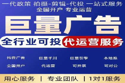竞价开户推广案例实操指南